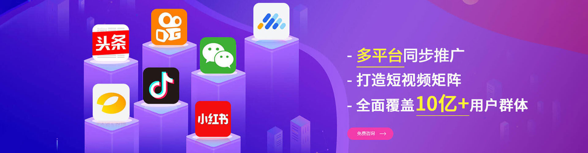 江山百度竞价推广