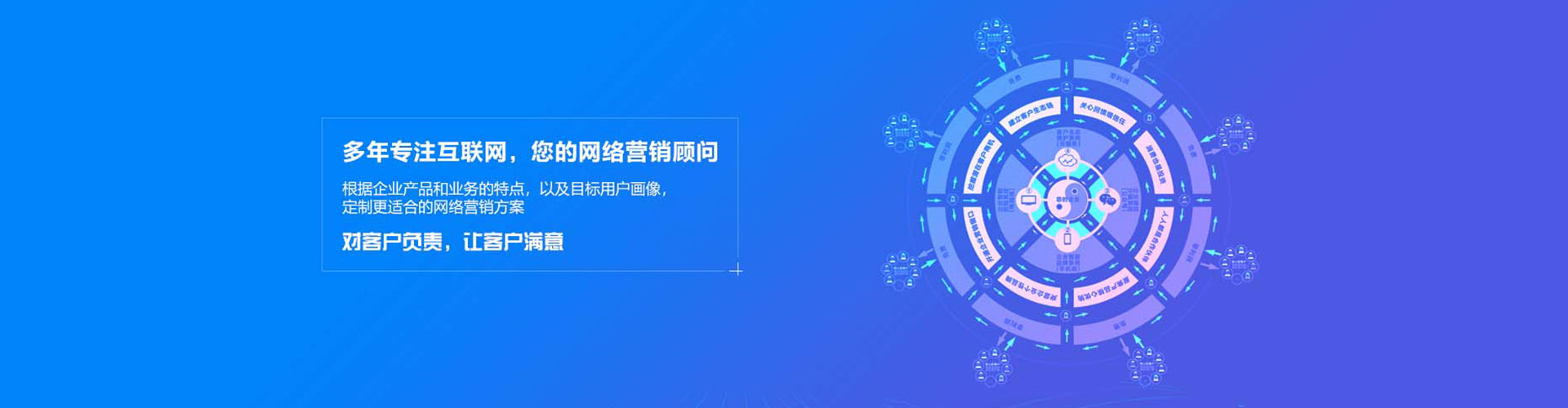 江山百度如何推广