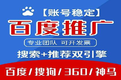 案例分享：SEM竞价托管助力企业提升转化率
