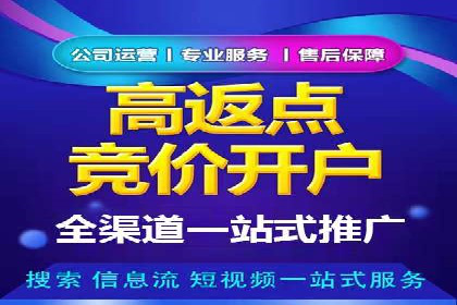 百度广告推广费用优化：省钱又见效的技巧