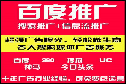 SEM代运营托管公司案例：实战技巧
