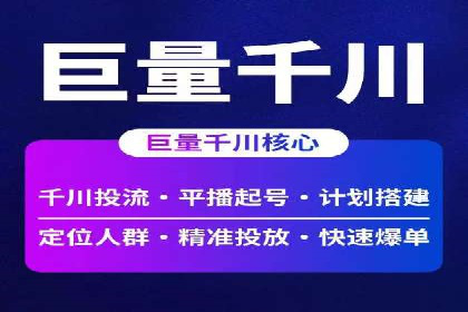 sem托管服务案例：助力企业实现低成本高转化