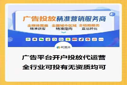 百度SEM代运营案例解读：揭秘行业领先策略